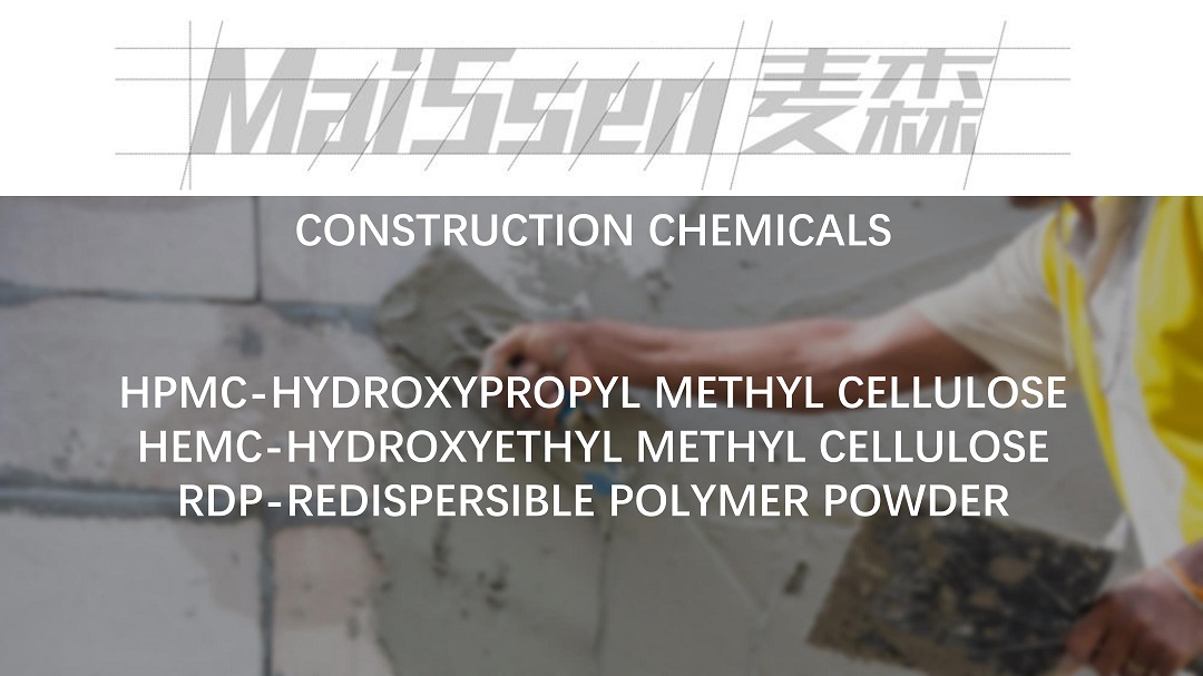 Construction chemical HEMC